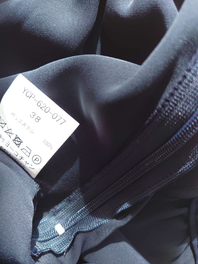 YOKO CHAN ヨーコチャン/ハイウエスト　ギャザーパンツ/38　ネイビー