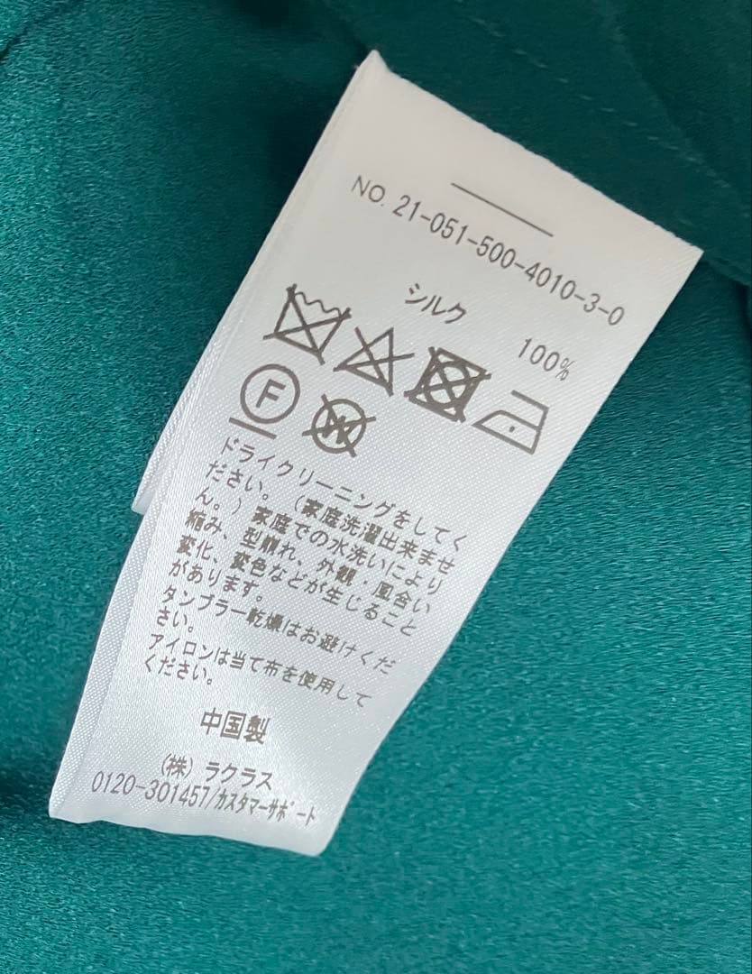 美品★ドゥーズィーエムクラス GGシルクブラウス★グリーン