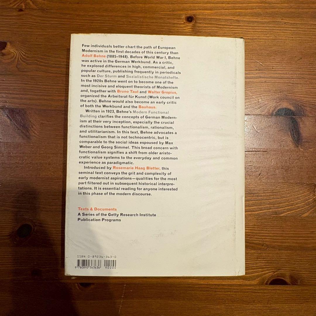 アート・デザイン・音楽 The Modern Functional Building