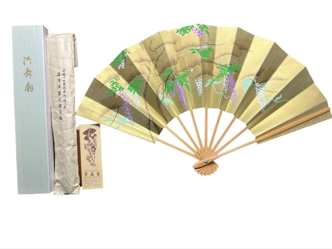 日本舞踊　藤間流　舞扇　家元選定扇　他　全9本　京扇堂