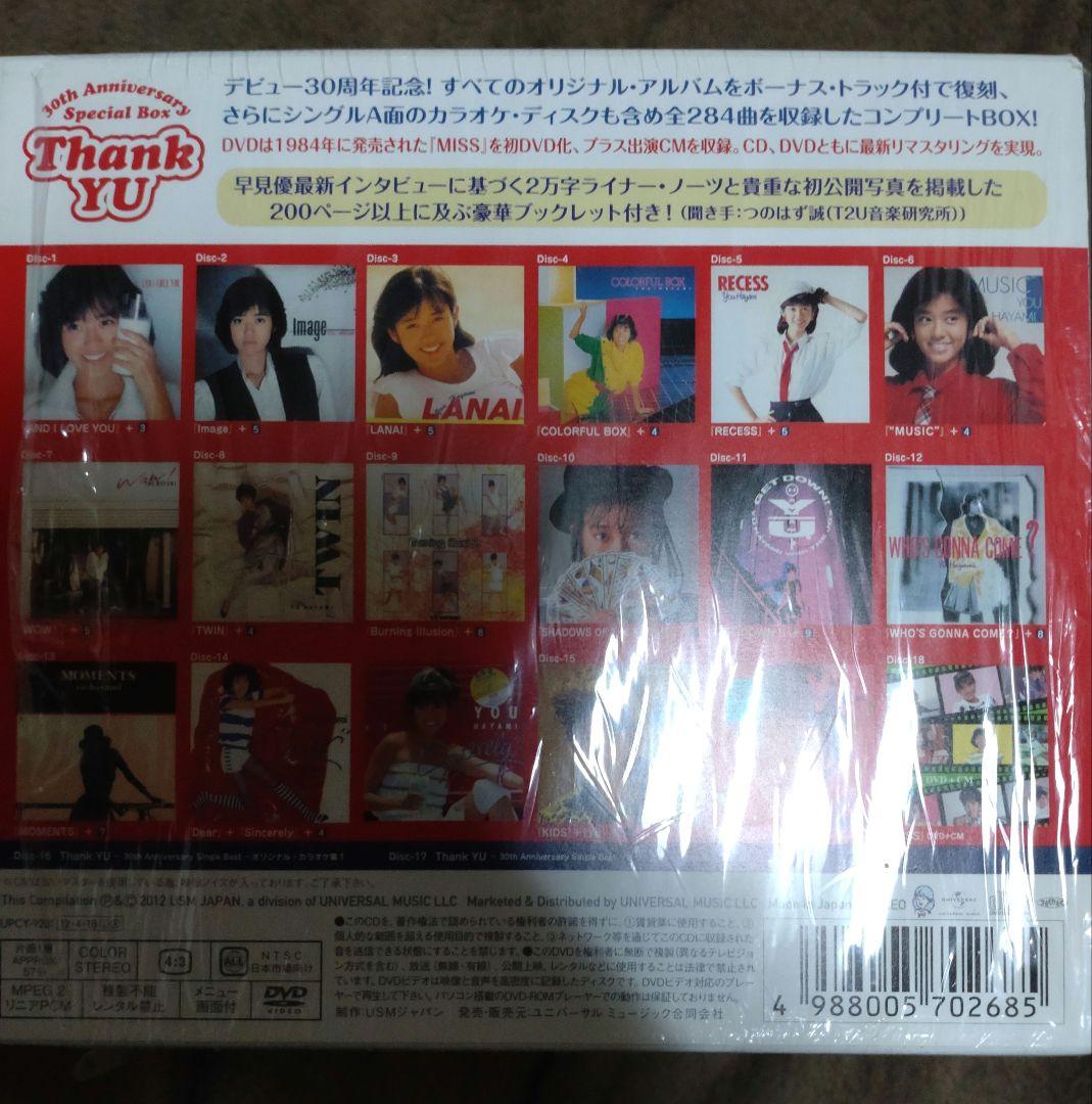 Thank YU～30th Anniversary Special Box～