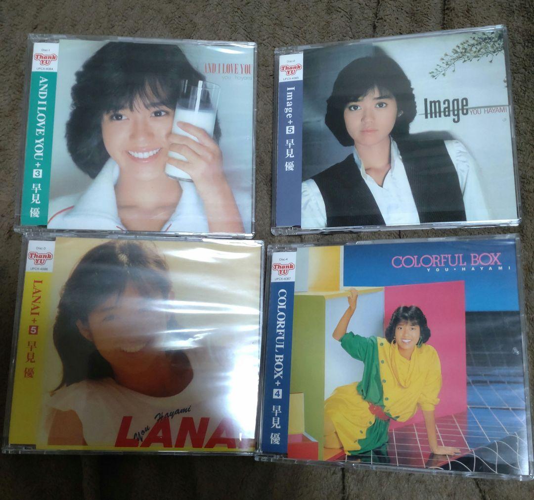 Thank YU～30th Anniversary Special Box～