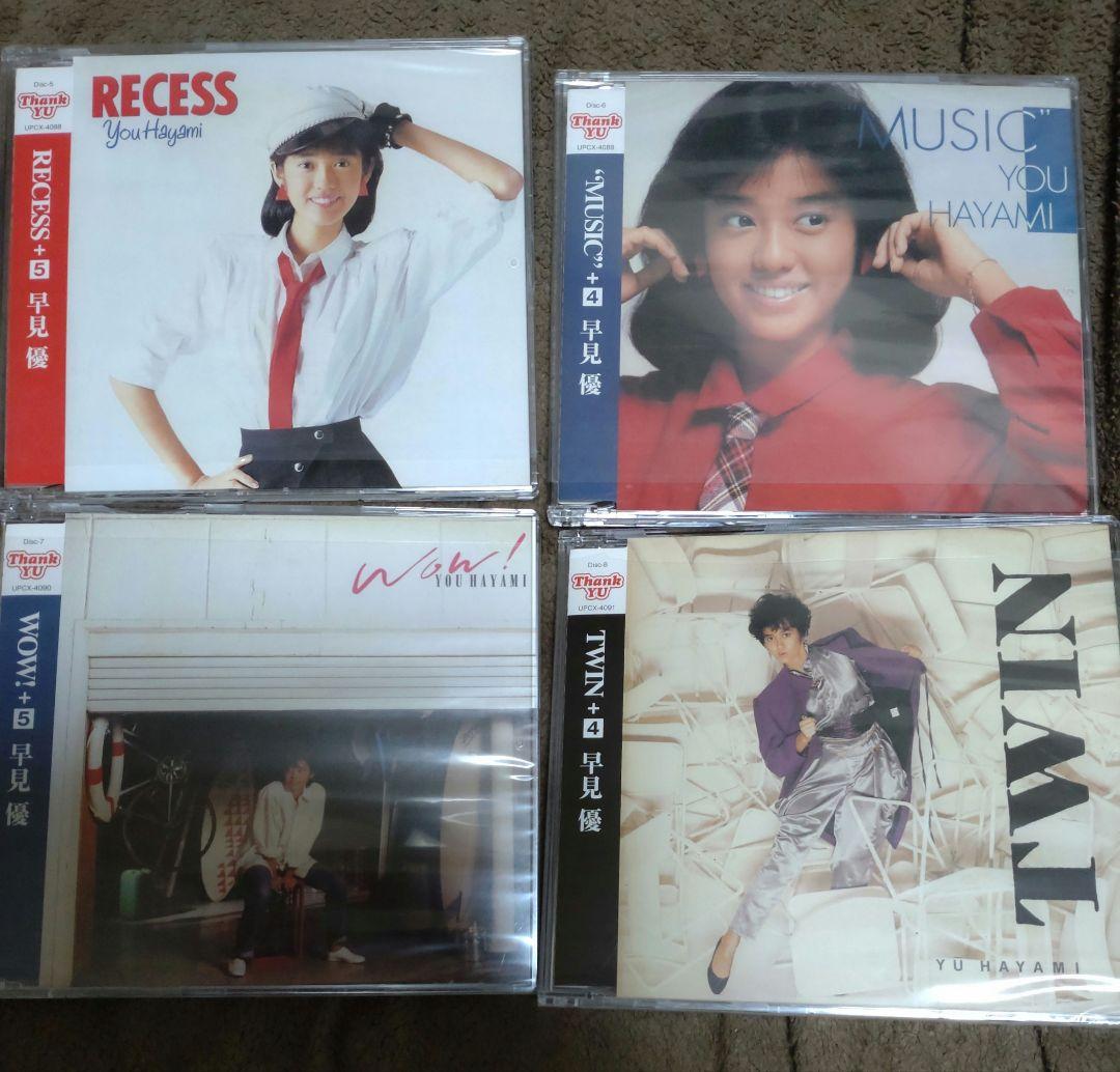 Thank YU～30th Anniversary Special Box～