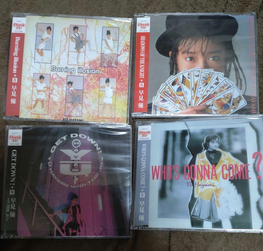 Thank YU～30th Anniversary Special Box～