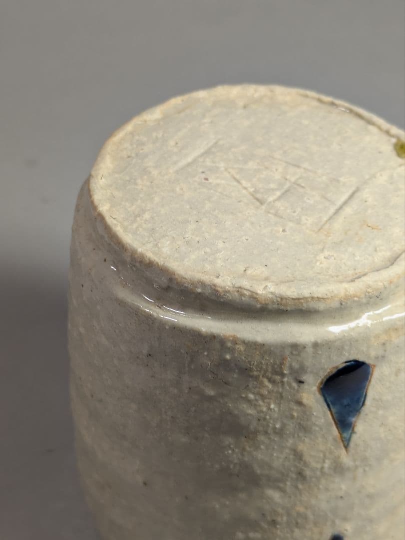 加守田窯　湯呑み