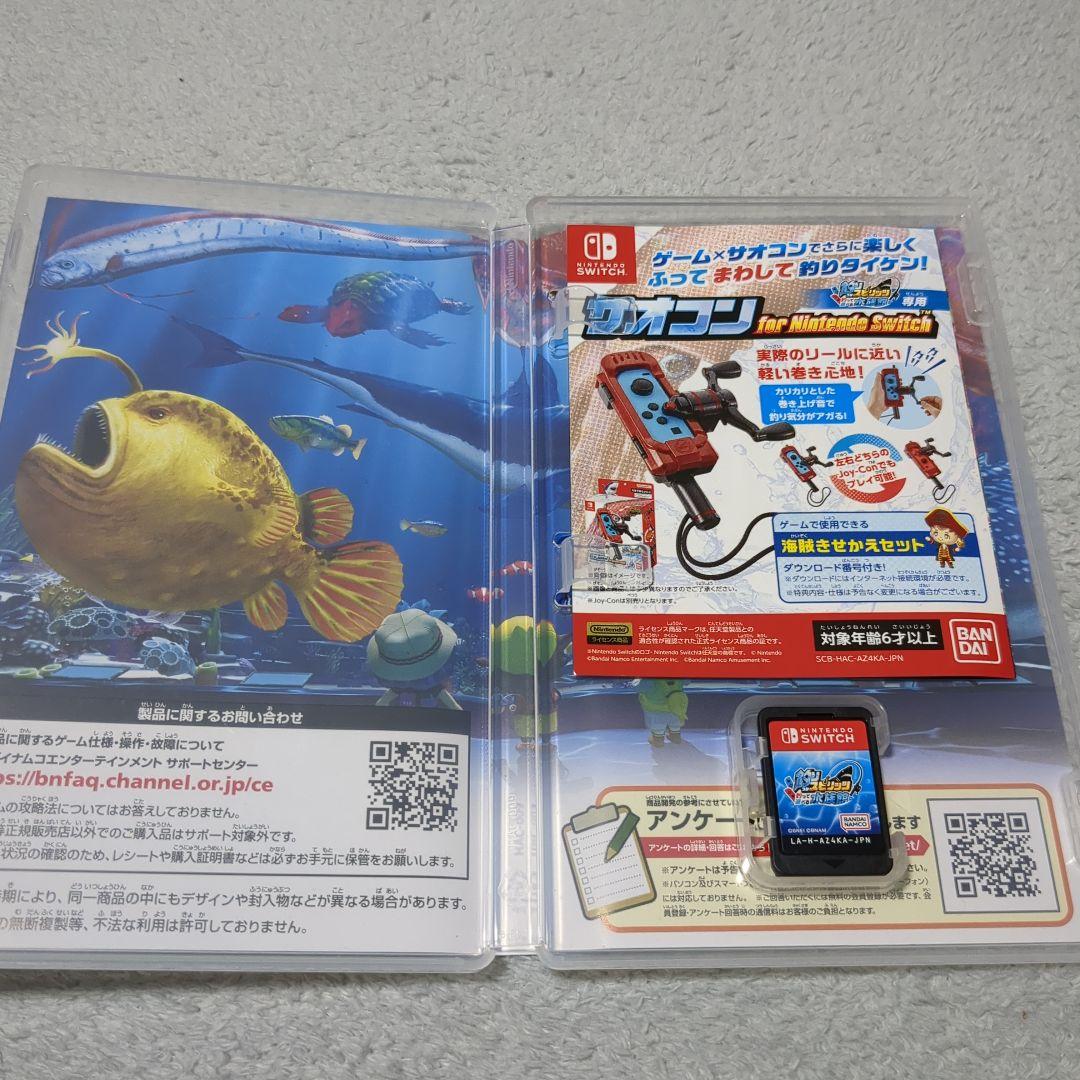 釣りスピリッツ Nintendo Switch 専用コントローラー2個付き