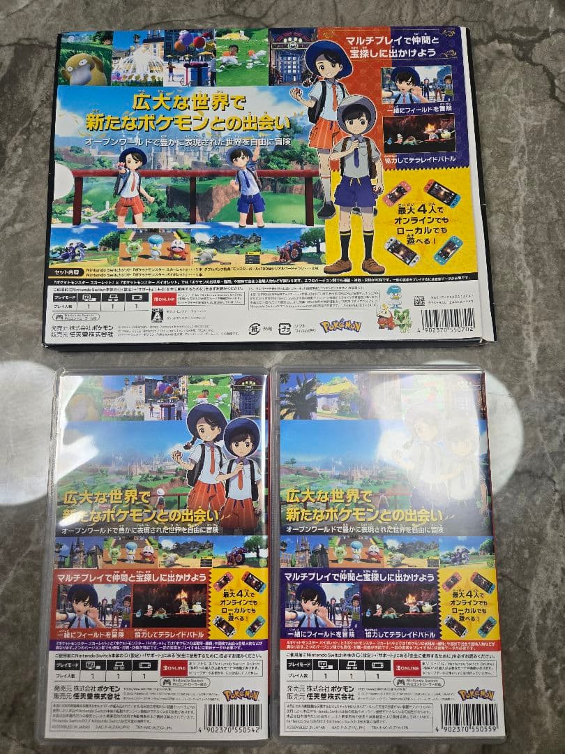 【値下げ！美品☆】ポケットモンスター スカーレット・バイオレット ダブルパック