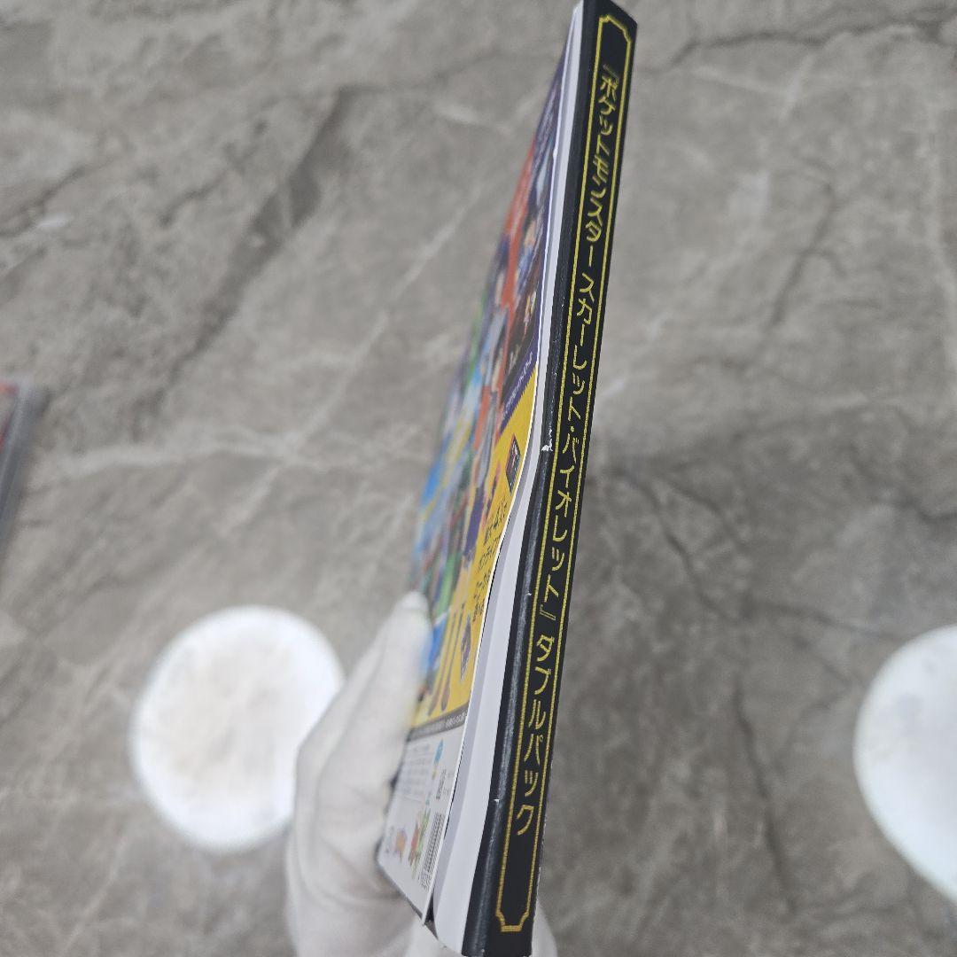 【値下げ！美品☆】ポケットモンスター スカーレット・バイオレット ダブルパック