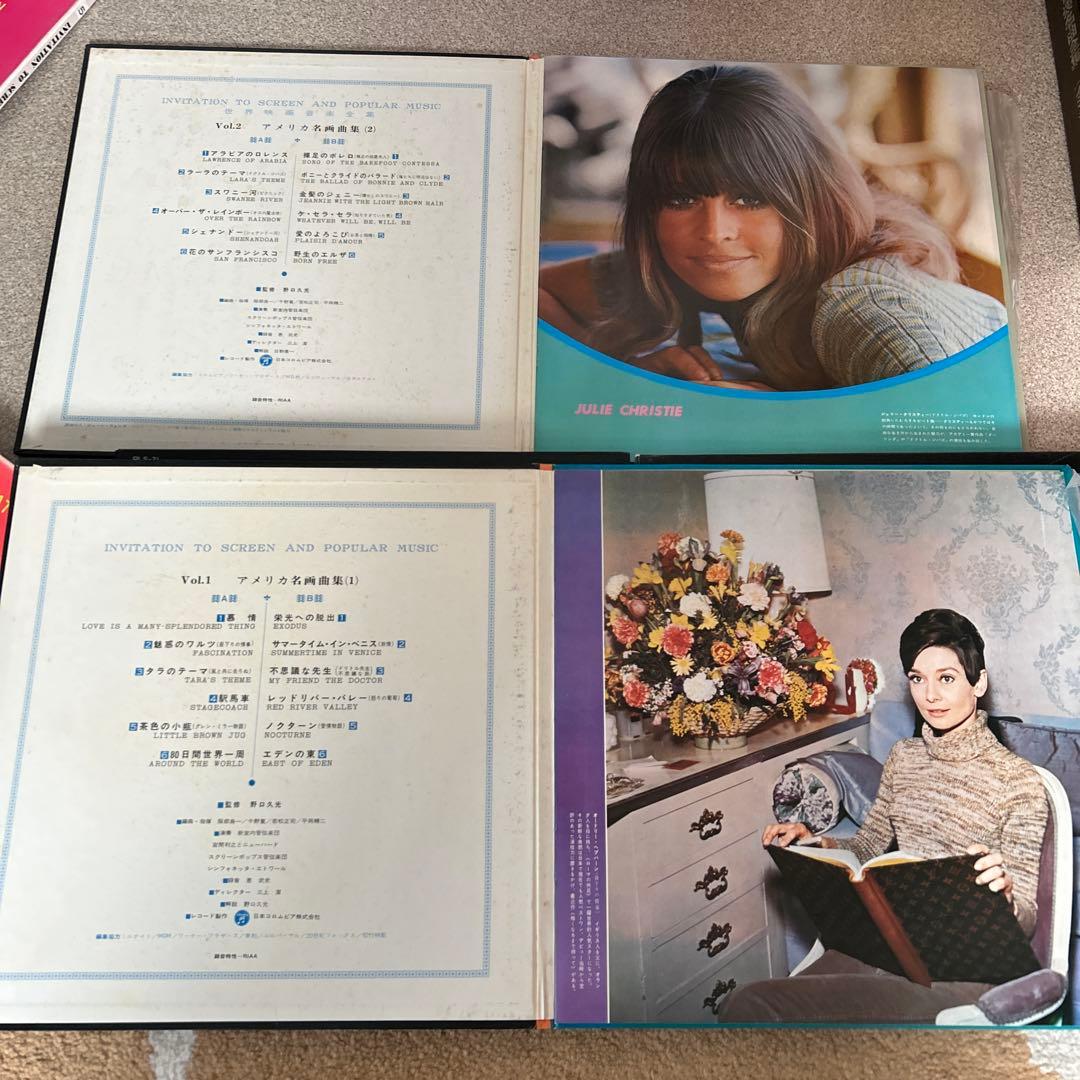 世界の名曲レコード１７枚