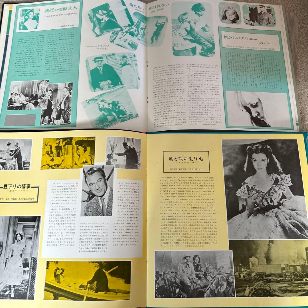 世界の名曲レコード１７枚