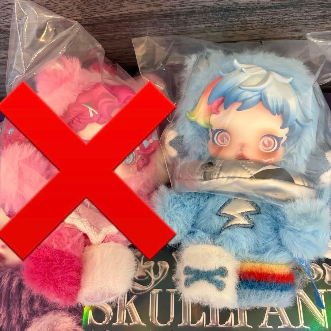 ぬいぐるみ・マスコット SKULLPANDA My Little Pony