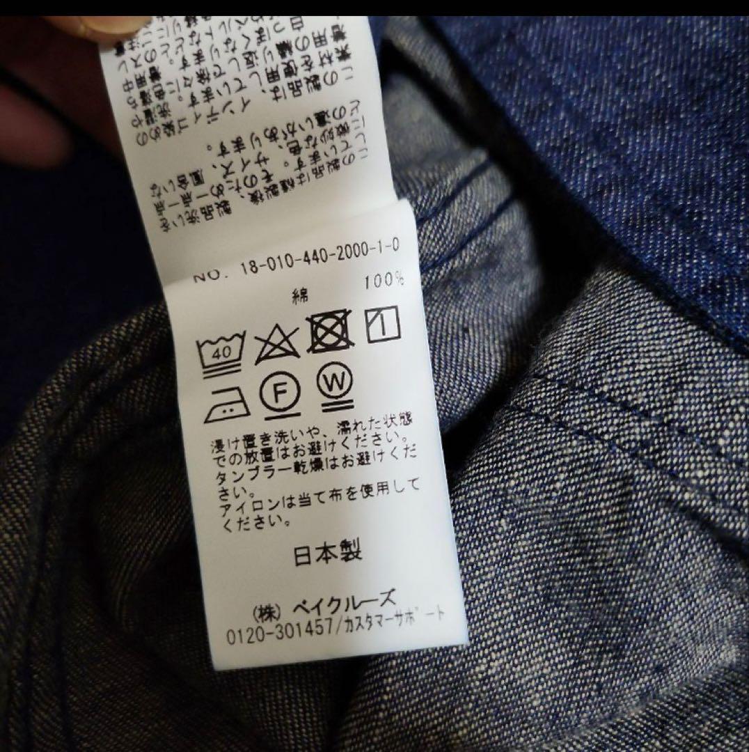 おおちゃ　journal standard luxe デニムジャケット