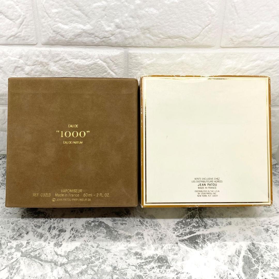 JEAN PATOU 1000 ミル ジャンパトゥ オードパルファム 60ml