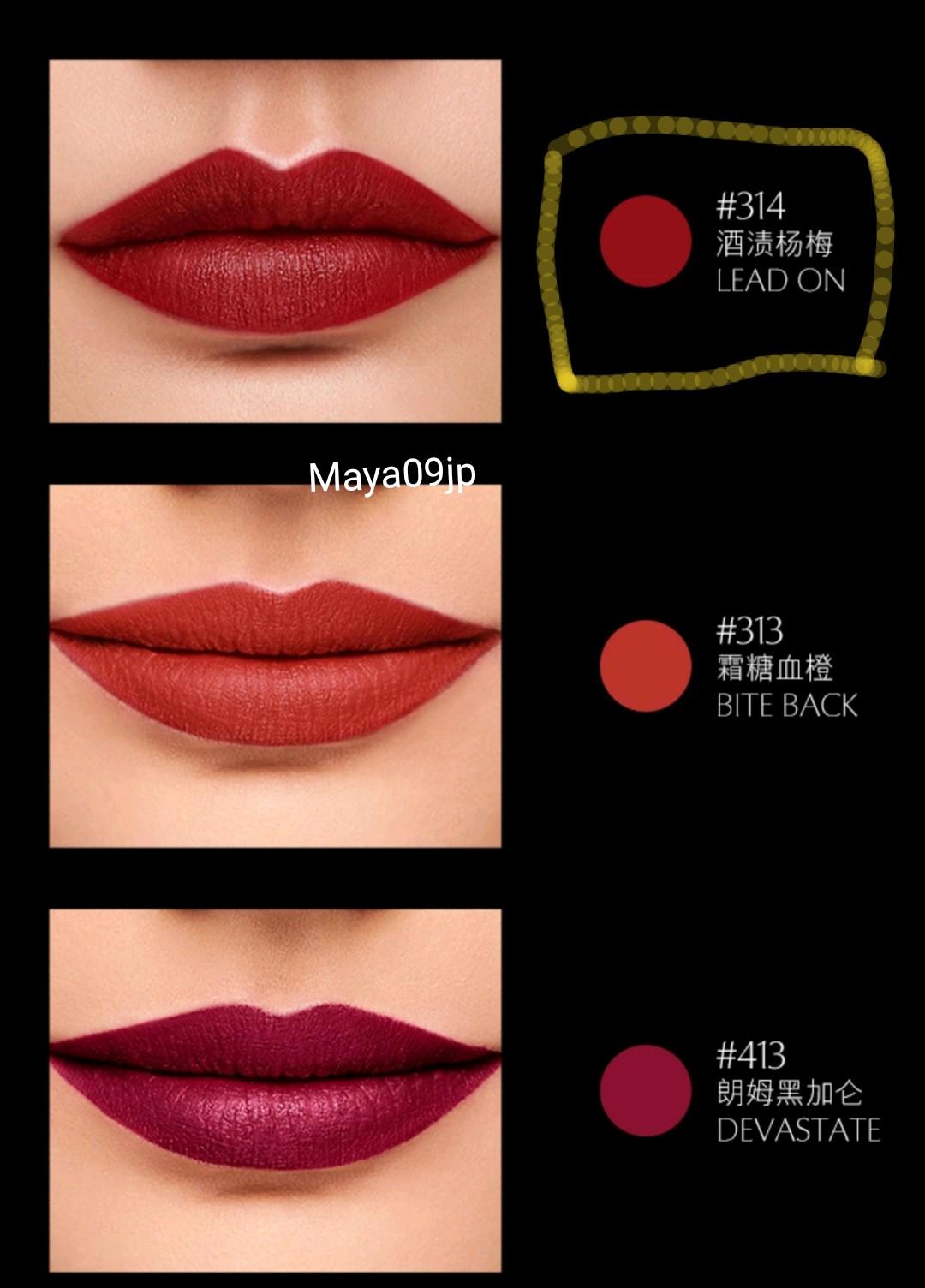 エスティー・ローダー 肖戦 サイン刻字 リップ