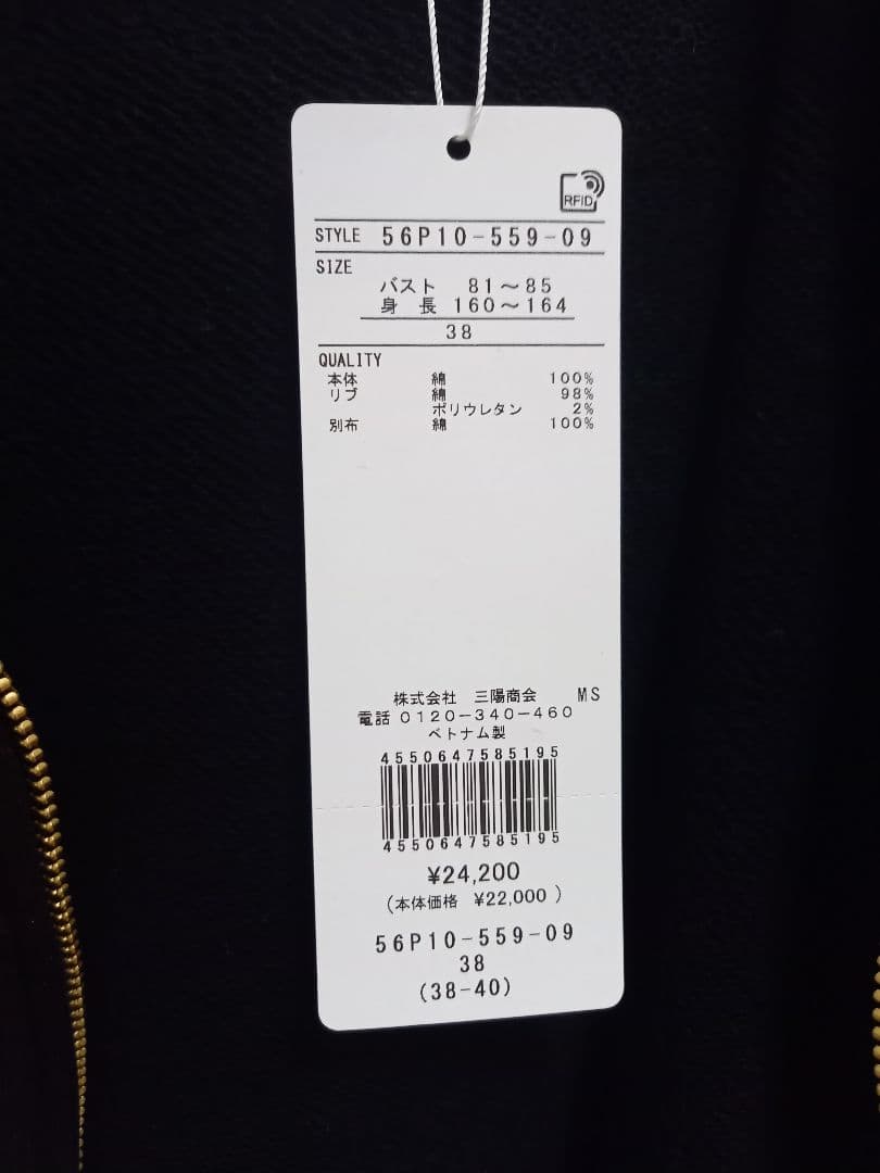 【新品】フード付きパーカー 黒