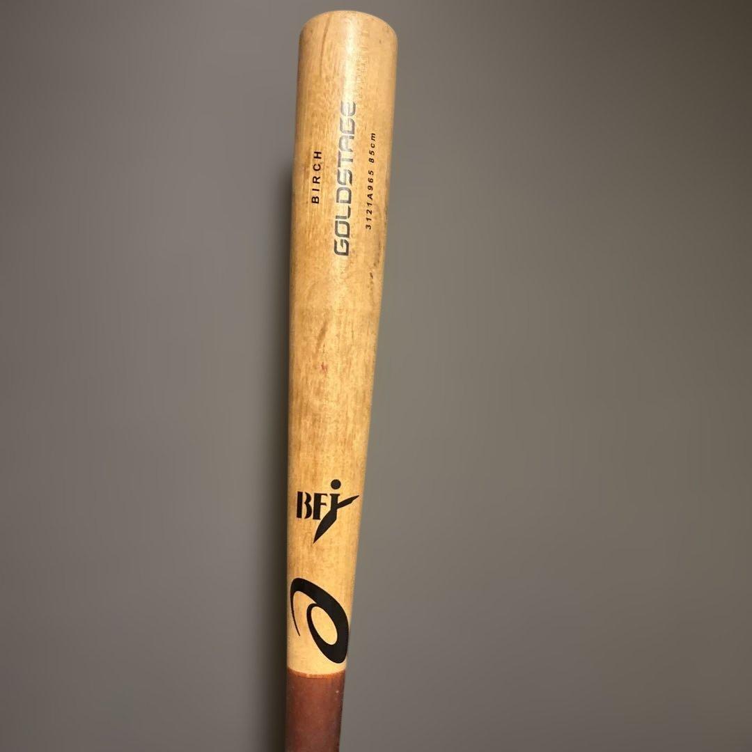 アシックス バット 85cm bfj バーチ材