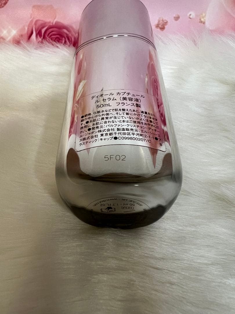 DIOR CAPTURE LE SERUM 美容液