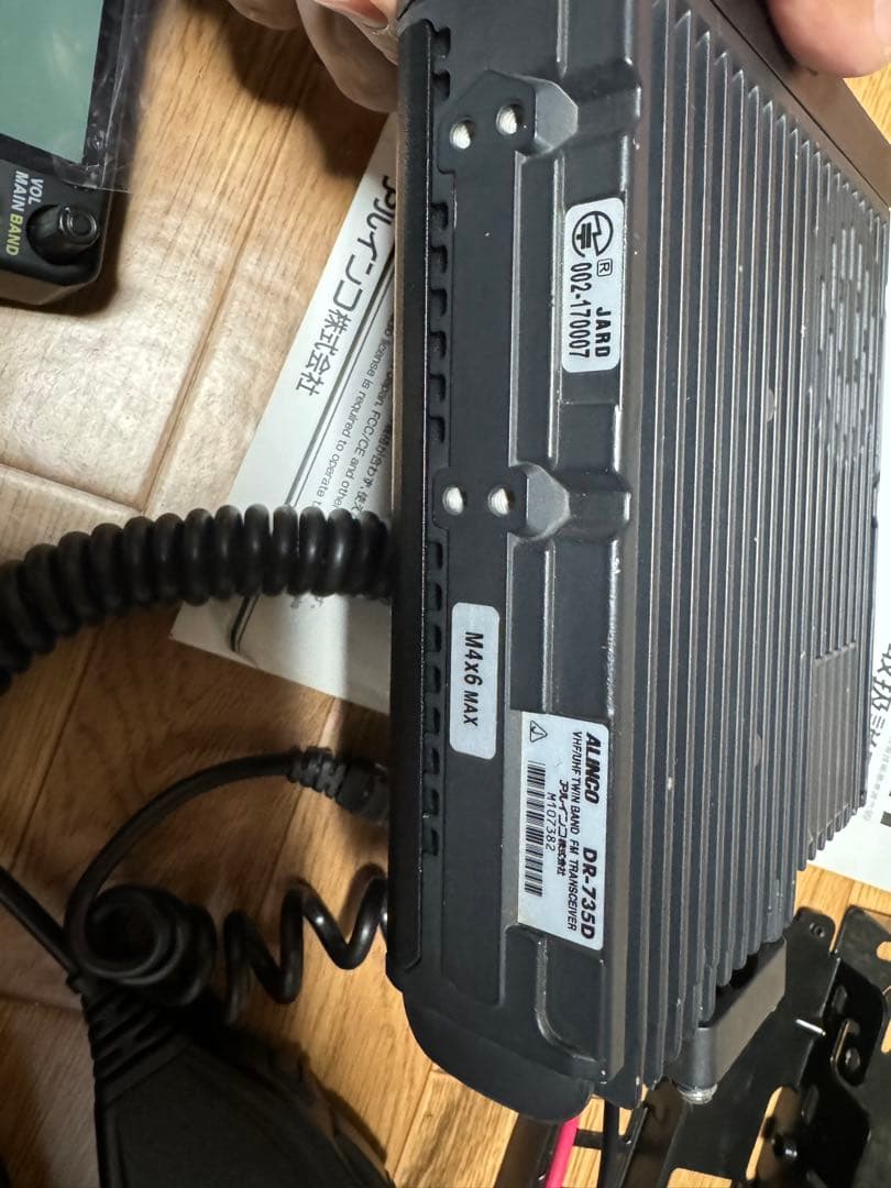 アルインコ　DR-735D アマチュア無線機