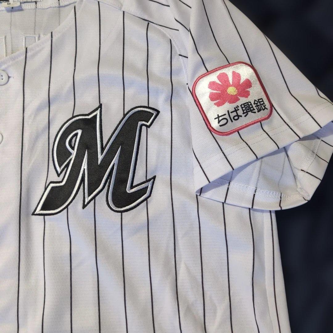 【購入者】千葉ロッテマリーンズ ユニフォーム 上田希由翔 #10