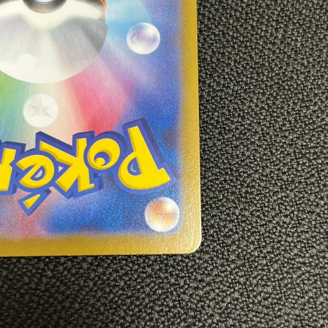 【10929】メガリザードン MUR 116/080 ゴールドカード HP360