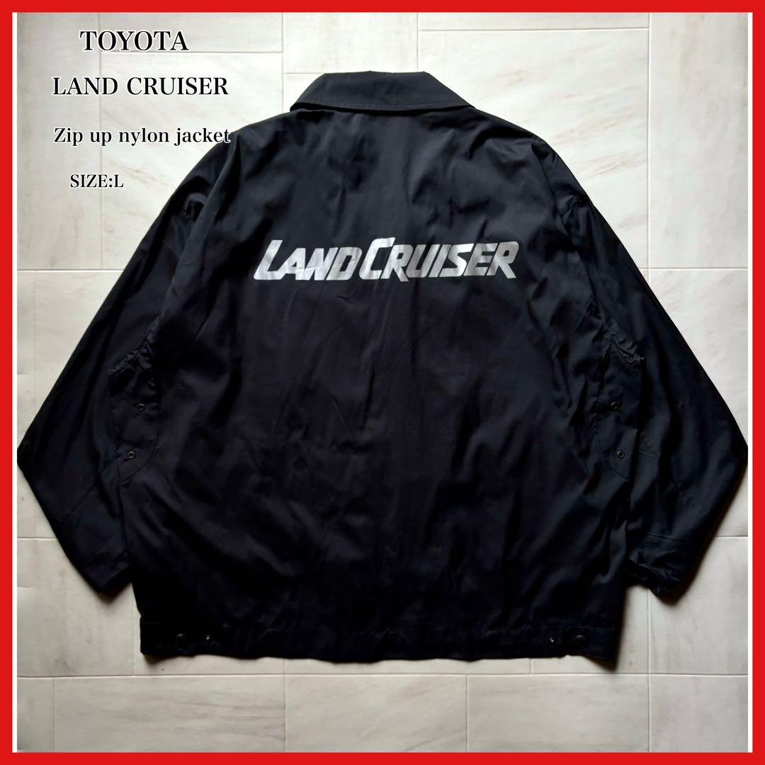 トヨタ ランドクルーザー ジップアップナイロンジャケット 裏地メッシュ Lサイズ