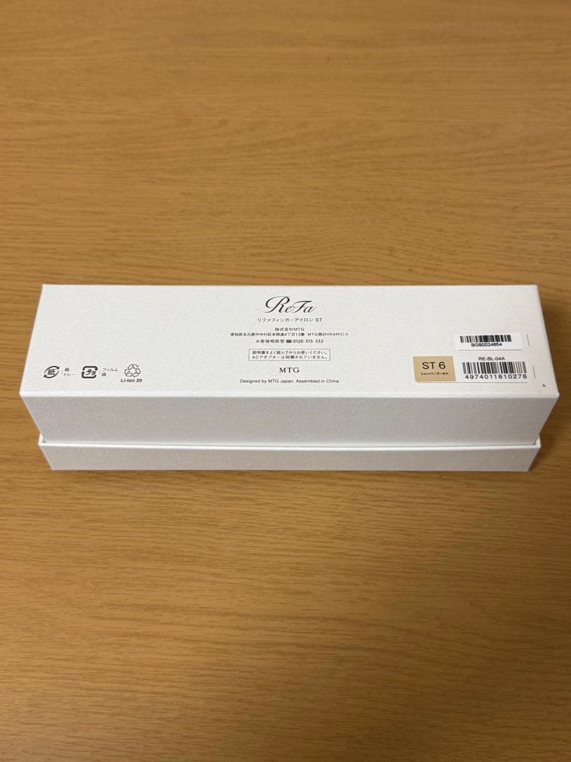 リファフィンガーアイロンST6 シャンパンゴールド