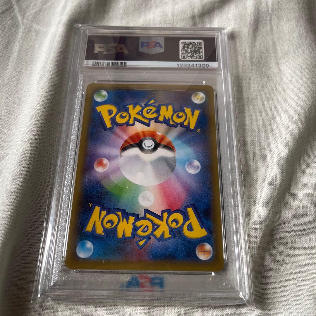 【PSA10】ガラルファイヤーV SA SR 双璧のファイター ポケモンカード