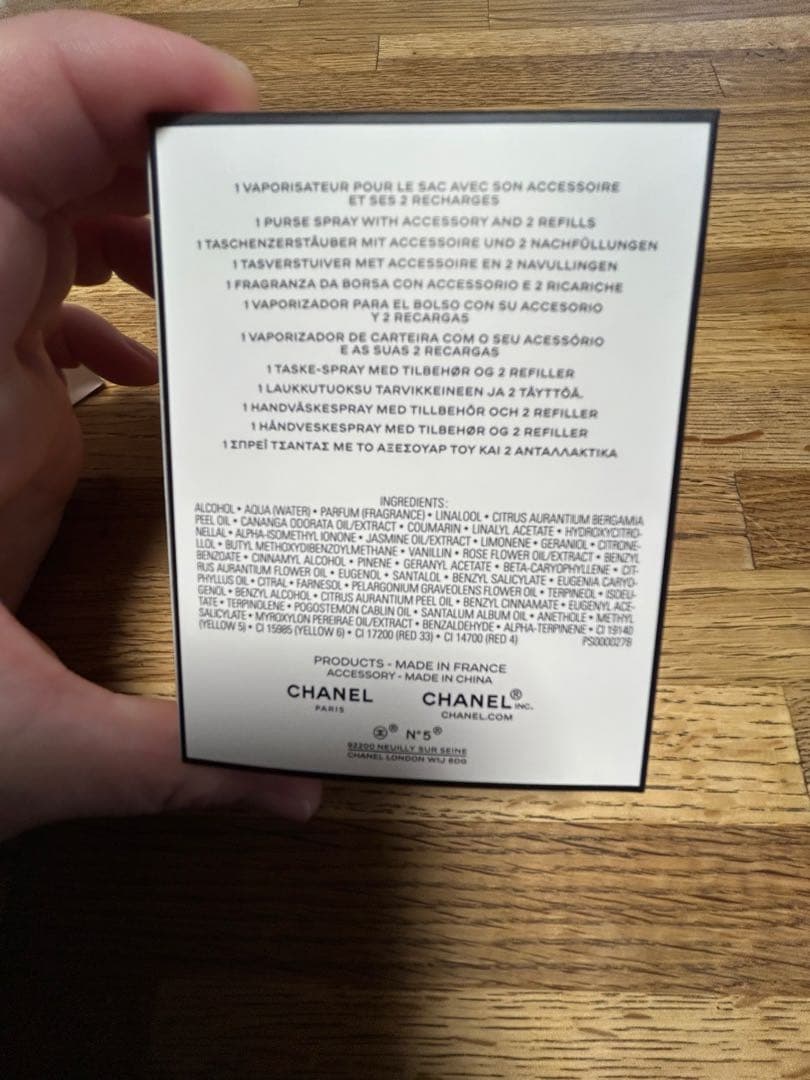 CHANEL N°5 Eau de Parfum 2 本セット