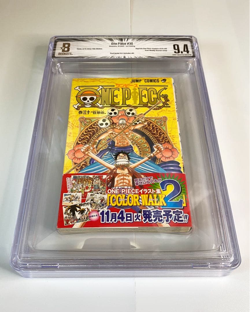BGS 9.4 ワンピース 30巻 初版 帯付き 漫画鑑定 Beckett
