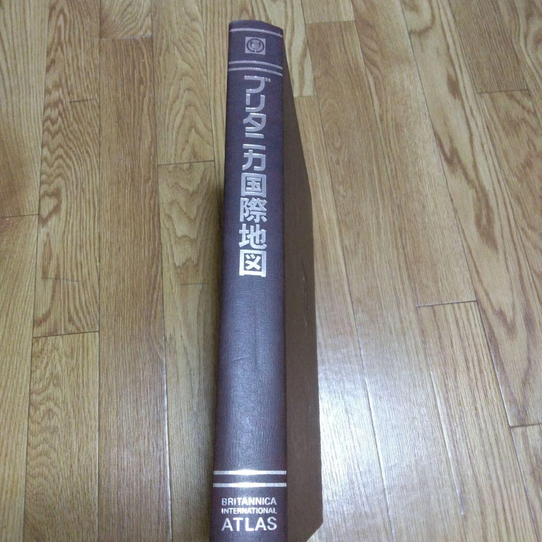 1415　ブリタニカ 国際地図 1978年11月1日発行　Britanica