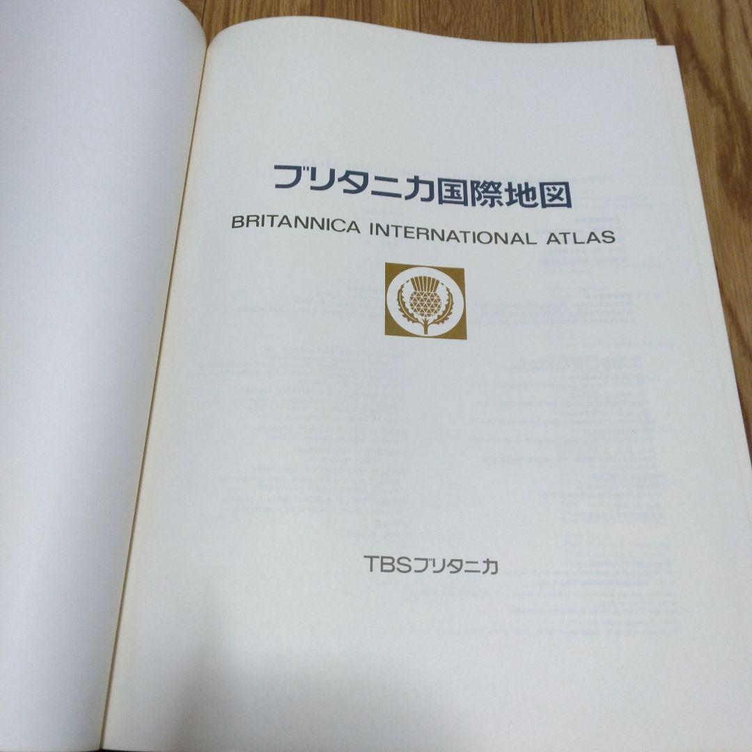 1415　ブリタニカ 国際地図 1978年11月1日発行　Britanica
