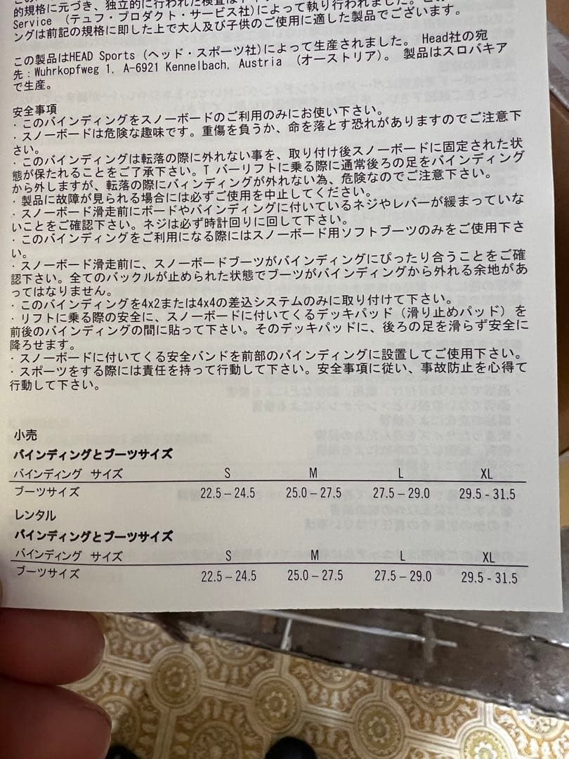 オレンジ スノーボード ビンディング Lサイズ