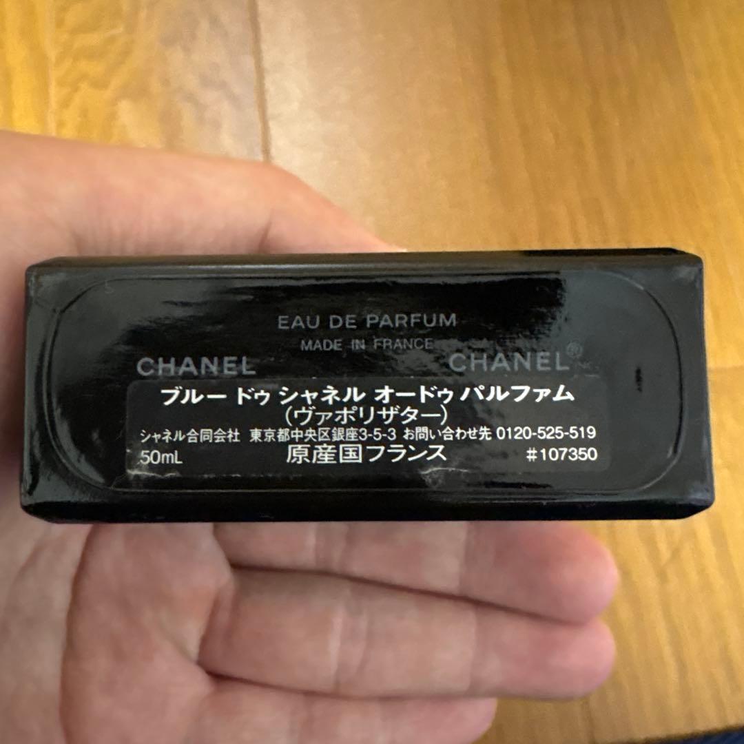 K*認様 BLEU DE CHANEL オードパルファム 50ml