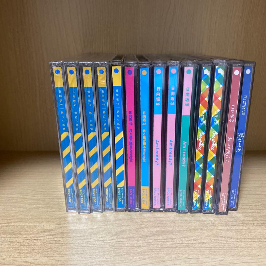 日向坂46 CDセット 14枚