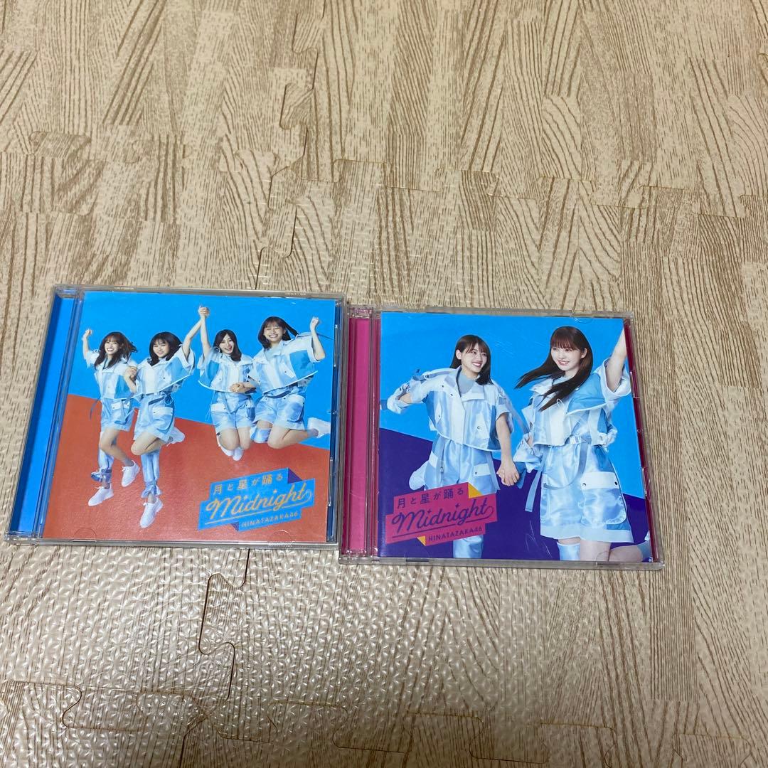 日向坂46 CDセット 14枚