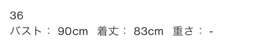 トップス UN3D. W WRAP SHIRT CAMISOLE 2025SS