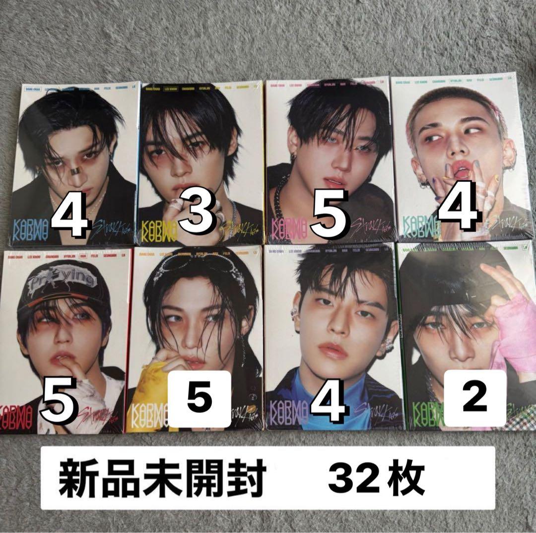 stray kids スキズ karma アルバム 新品未開封 セット