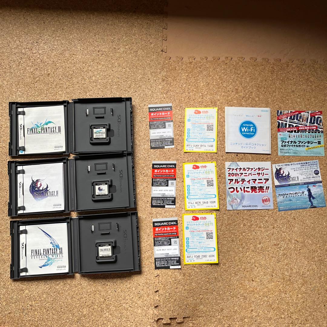 Nintendo DS ファイナルファンタジー　Ⅲ Ⅳ Ⅻ
