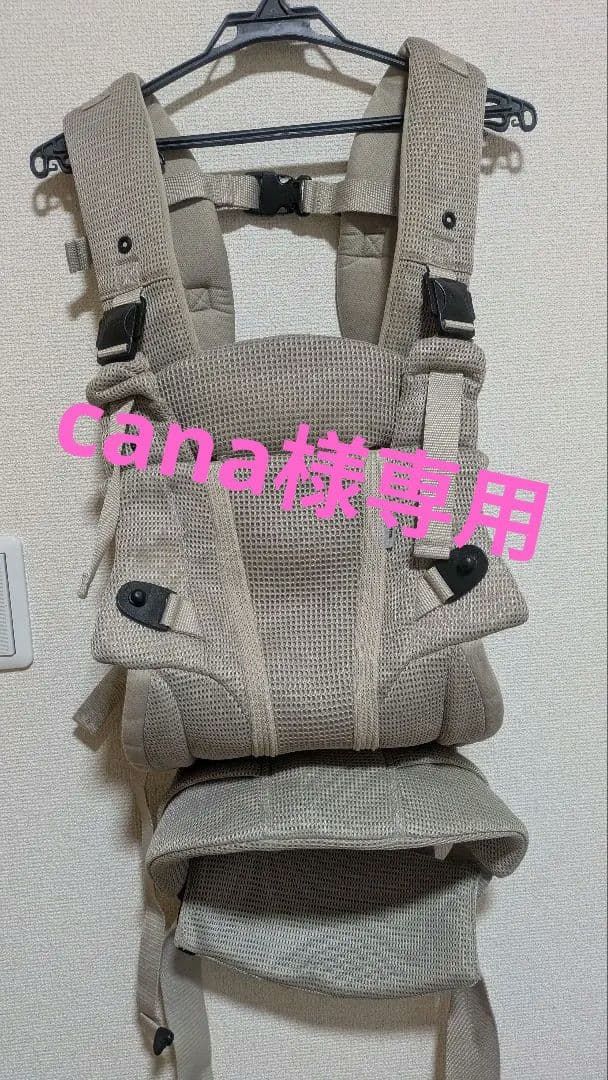 ラクリス　アップリカ　ベージュ