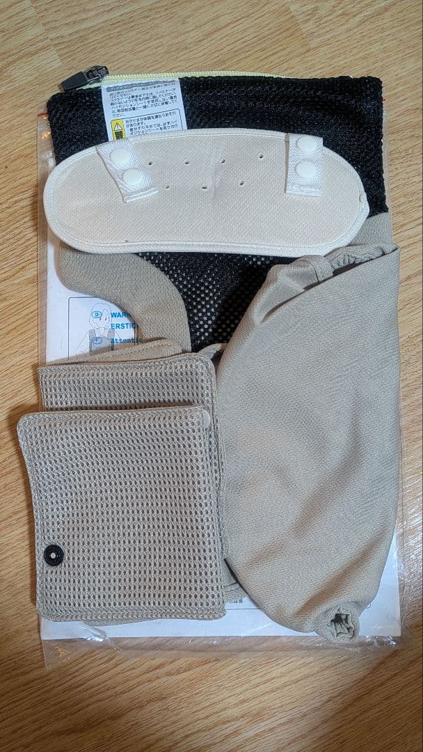 ラクリス　アップリカ　ベージュ