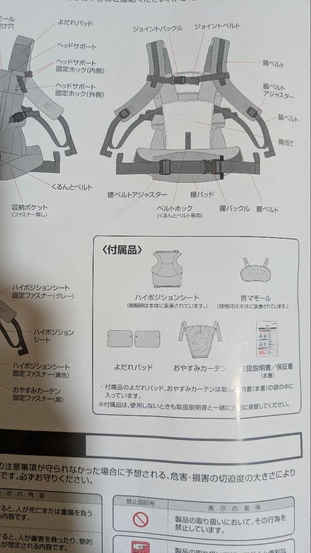 ラクリス　アップリカ　ベージュ