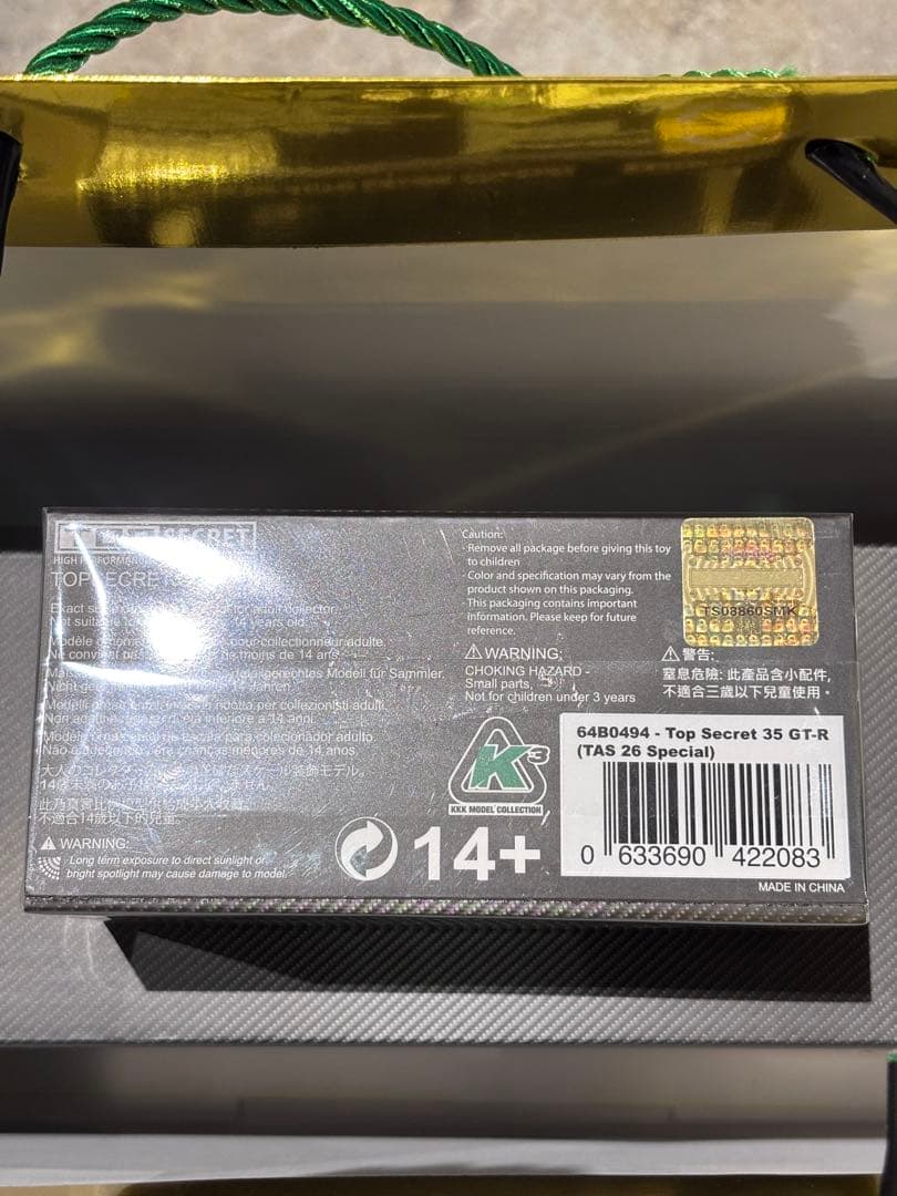 Top secret 1/64 GTR R35 オートサロン2026 限定