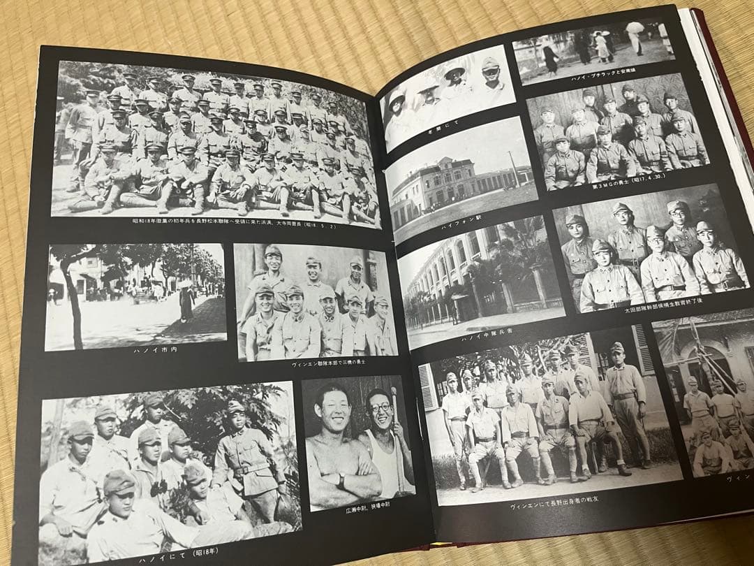 日本軍　写真集 わが中隊 歩兵第62連隊