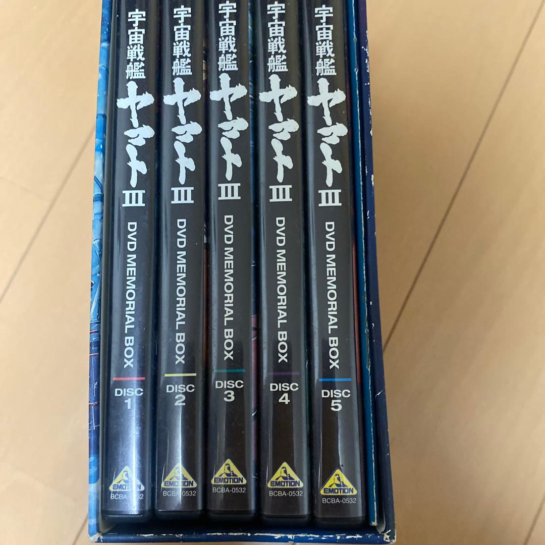 宇宙戦艦ヤマトIII DVD MEMORIAL BOX