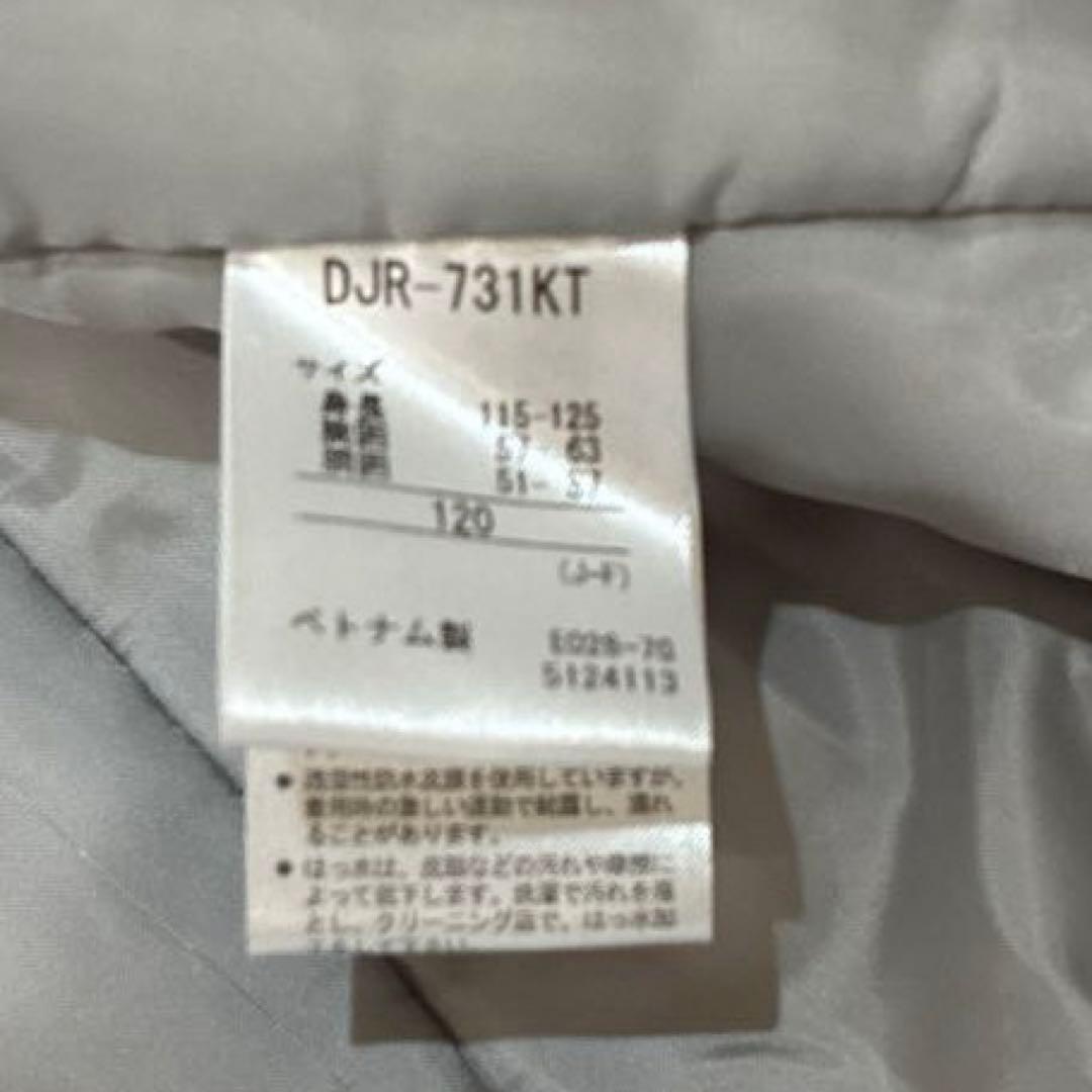 DESCENTE スキーウェア 120サイズ 赤/青