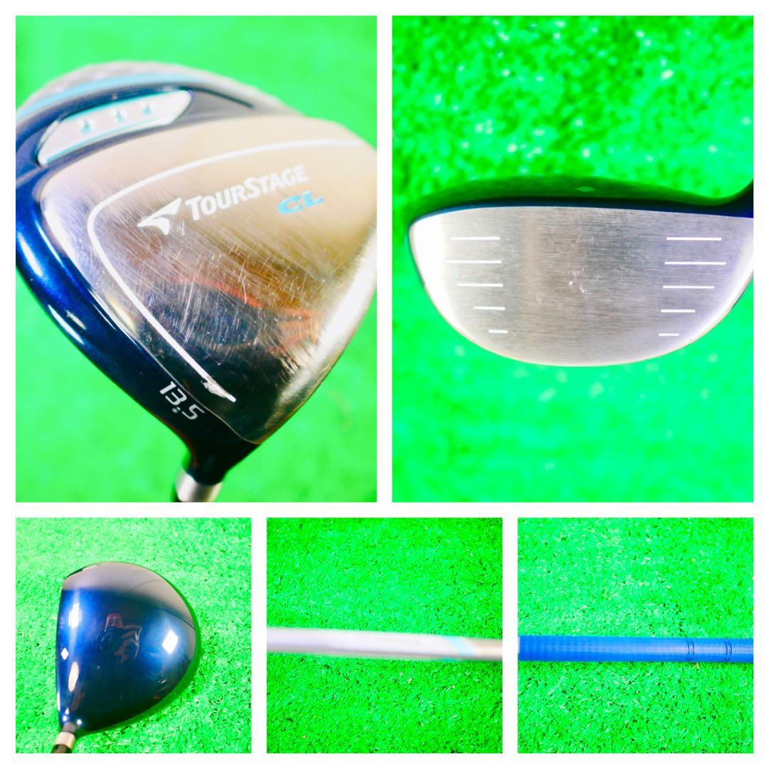 と*も様 ツアーステージ CL 8本セット キャディバック　美品　初心者中級者