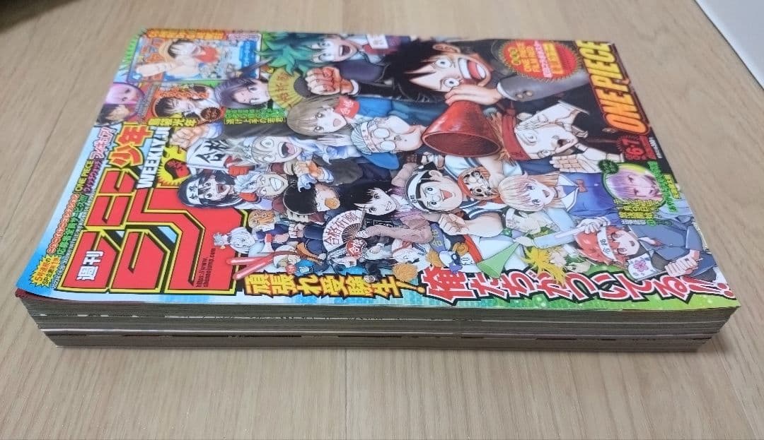 週刊少年ジャンプ 2023年6・7号　ONE PIECE付録カード付き