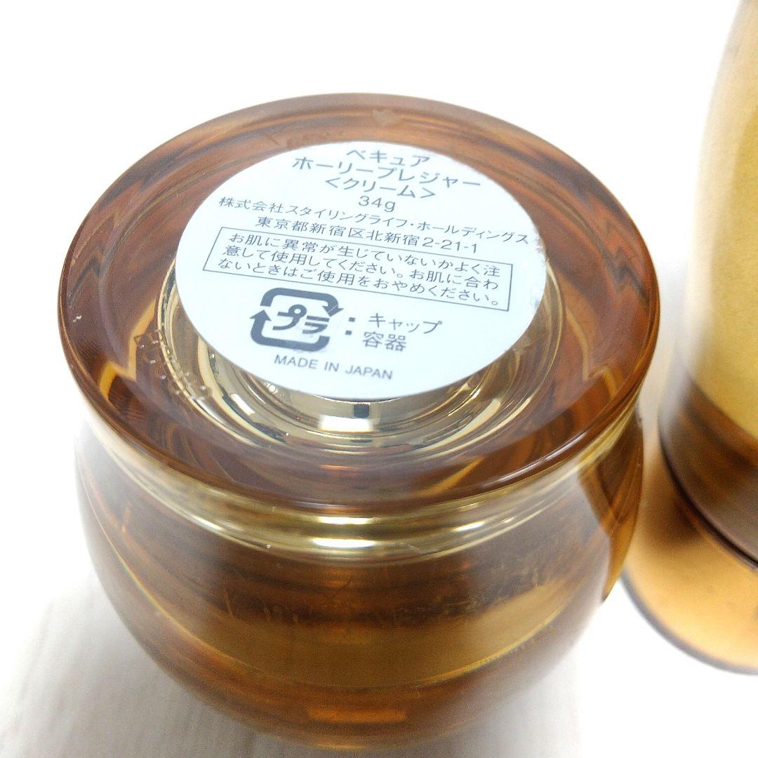 VECUA ホーリープレジャー スキンケア まとめ