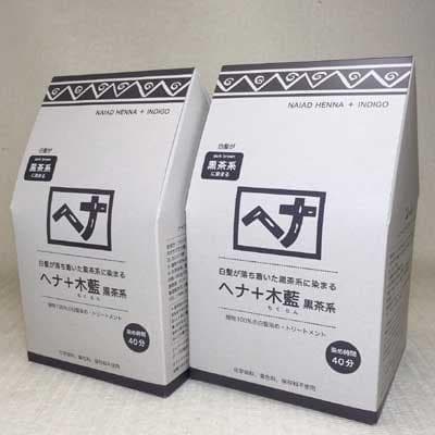 ヘナ+木ラン藍 黒茶系 400g 2個セット おまけ付