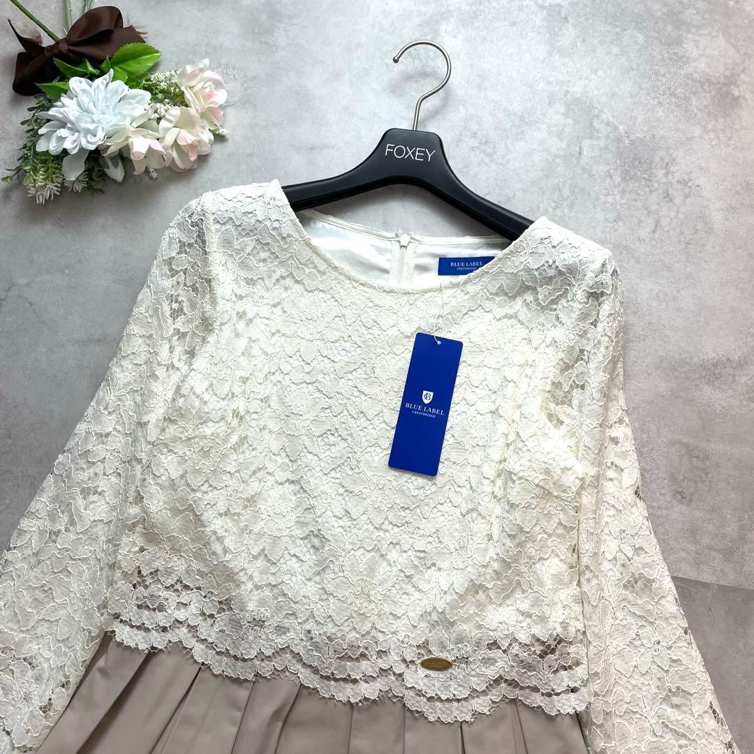 新品タグ付き✨ブルーレーベルクレストブリッジ ドッキングワンピース レース 36